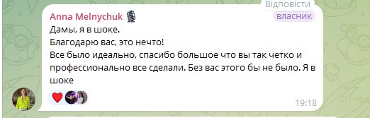 Анна Мельничук, засновниця школи Public Speaking with Sense
