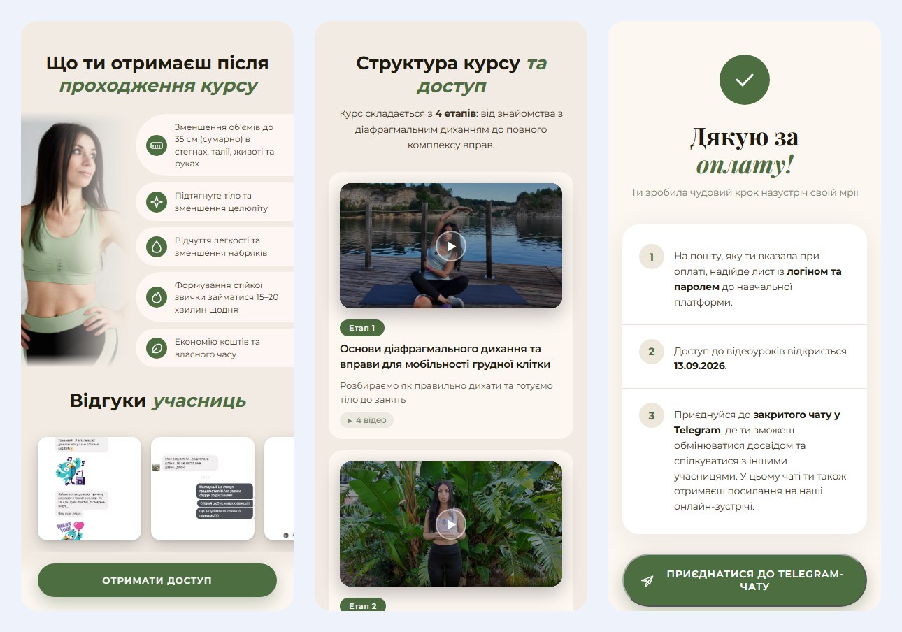 Сайт Бодіфлекс