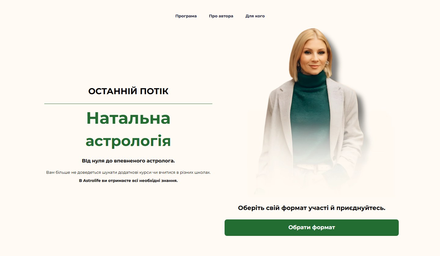 Перший екран · Конструктор