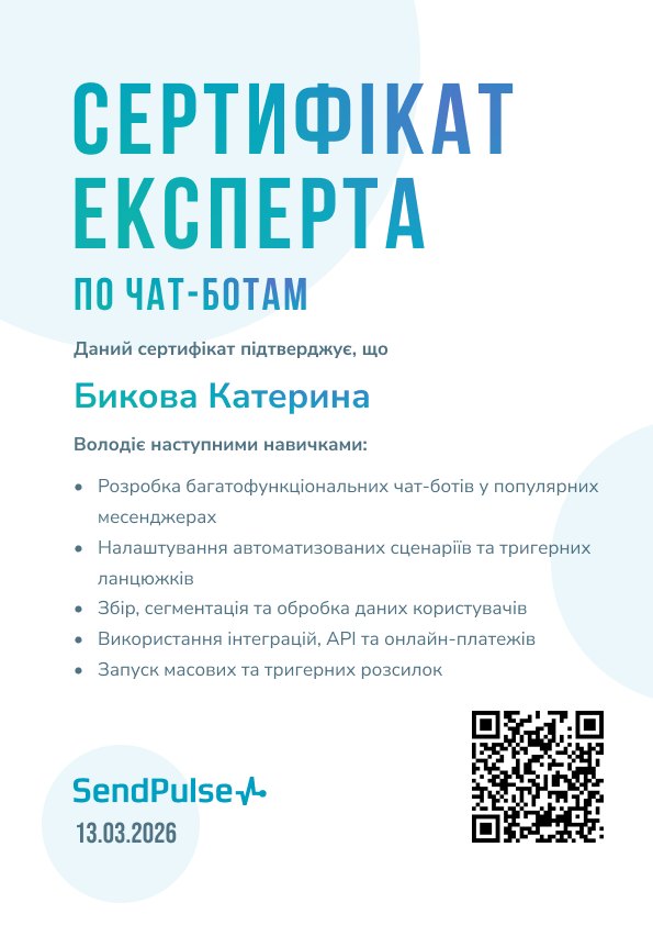 SendPulse Chatbot Expert